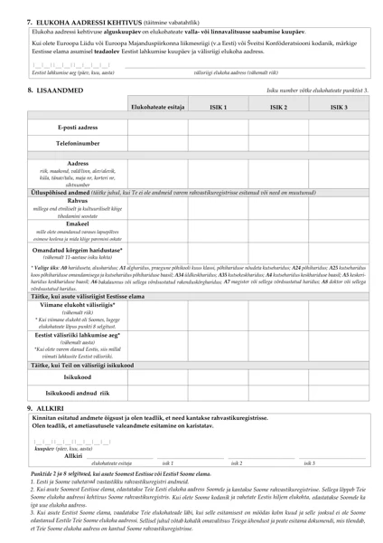 Вторая страница Elukohateade: дополнительные сведения и подписи
