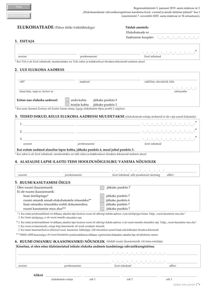 Первая страница Elukohateade: заявитель, адрес, семья и основание проживания
