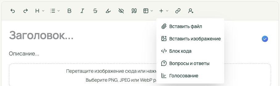 Панель форматирования настоящего редактора Otkuda